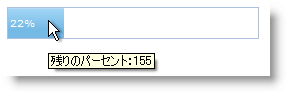 images\WebProgressBar ToolTip Format 01.png