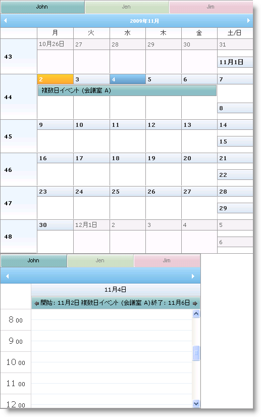 WebScheduleGenericDataProvider About Multi Day Event Banner 01.png