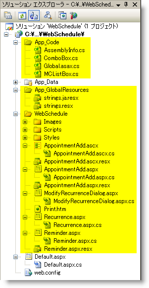 Web WebSchedule Including WebSchedule Dialog Forms in your CS Web Site 01.png