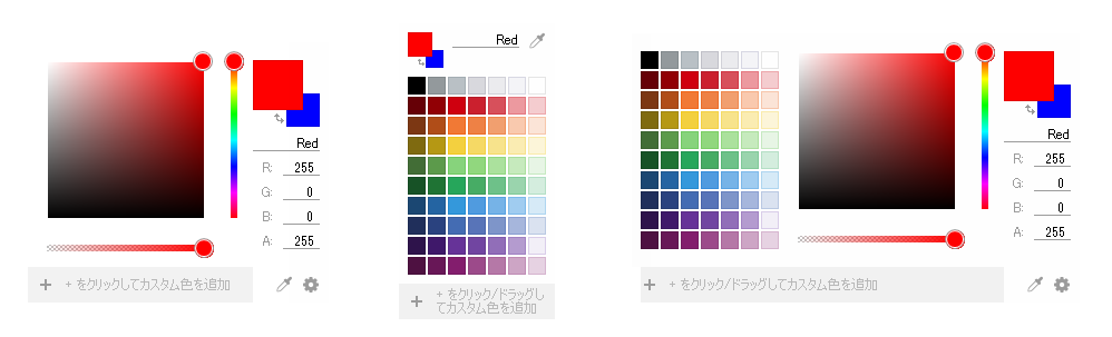 Colorpalette モード