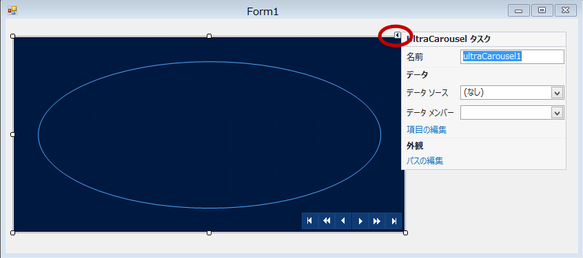 Adding Carousel Items Using the Designer 3.png