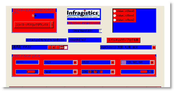 AppStyling Styling Shared Areas 04.png