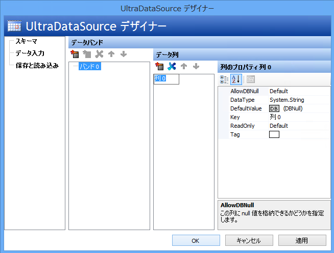 Binding Data to Carousel Using the Designer 2.png