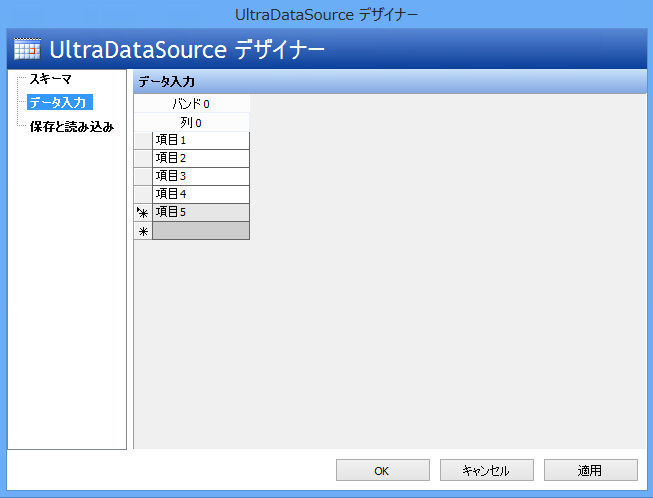 Binding Data to Carousel Using the Designer 3.png