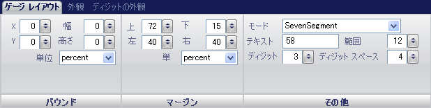 Digital Gauge Layout Tab 01.png