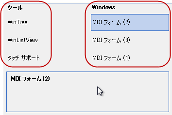 Touch WinDockManager 5.png