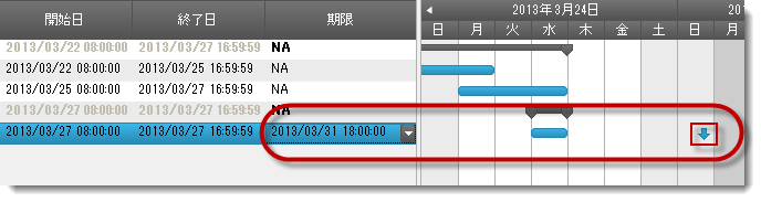 WinGanttView Task And TimeLine Positioning 9.png