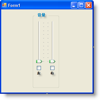 WinTrackBar Synchronizing Two WinTrackBar Controls 02.png