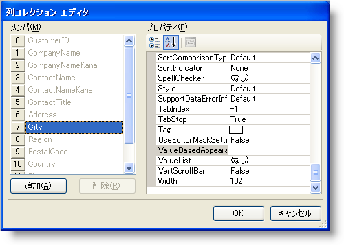 Win Implementing Conditional Formatting at Design Time 01.png