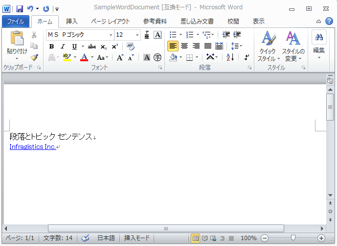 Word Create a Word Document 01.png