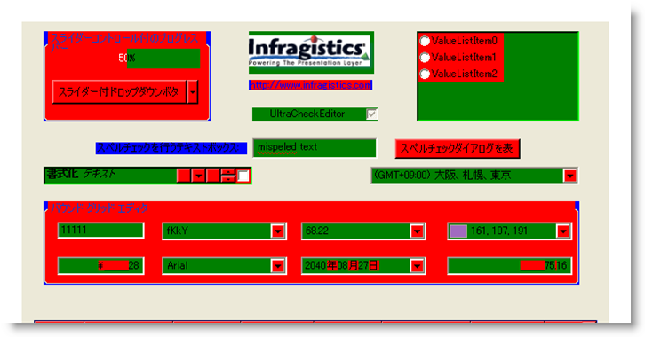 AppStyling Styling Shared Areas 06.png