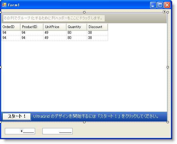 ultragrid の埋め込み列エディター