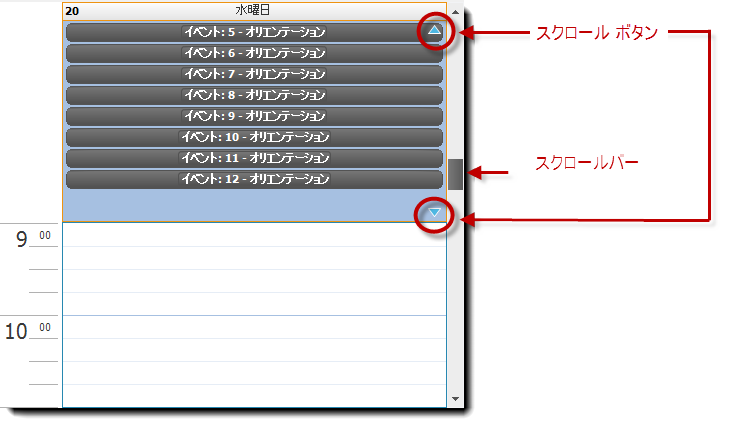 WinSchedule Scrollable AllDayEvent Area 1.png