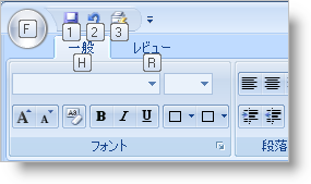 KeyTips の画像