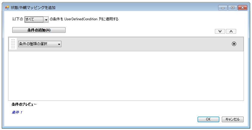 Win Implementing Conditional Formatting at Design Time 02.png