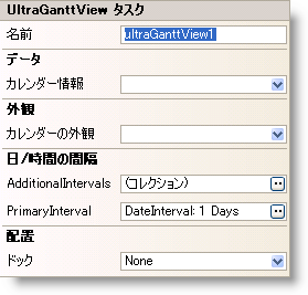 WinGanttView Smart Tag 01.png