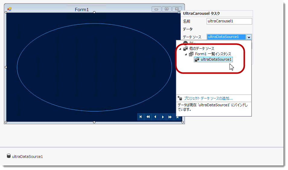 Binding Data to Carousel Using the Designer 4.png