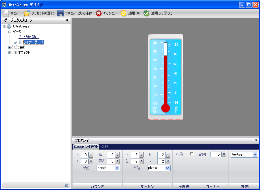 Gauge Designer Added to Gauge 02.png