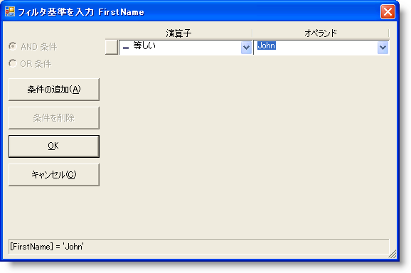 Re Styled Runtime Dialogs 01.png