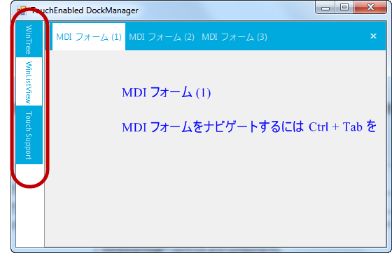 Touch WinDockManager 3.png