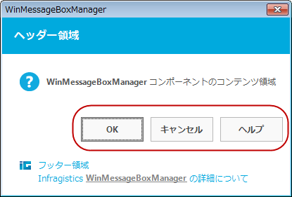 Touch WinMessageBox 1.png
