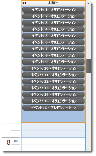 WinSchedule Scrollable AllDayEvent Area 2.png