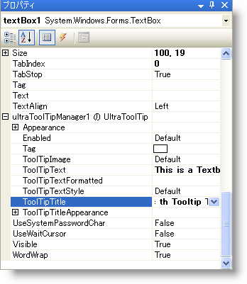 WinToolTips Walk Through Setting Up ToolTips At Design Time 02.png