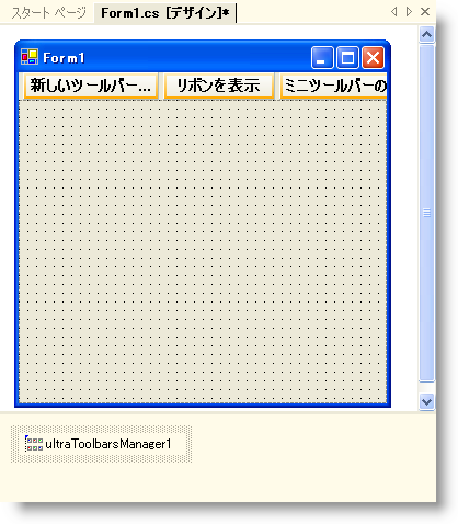 WinToolbarsManager Creating a Ribbon 01.png