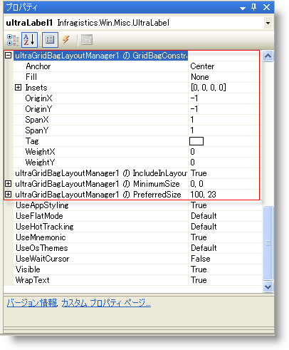 Understanding the Layout Managers 02.png