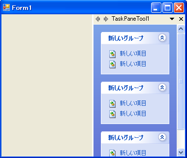 WinToolbars Adding Controls to TaskPaneTool 03.png