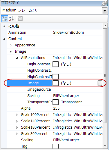 Adding WinLiveTileView Using the Designer 17.png