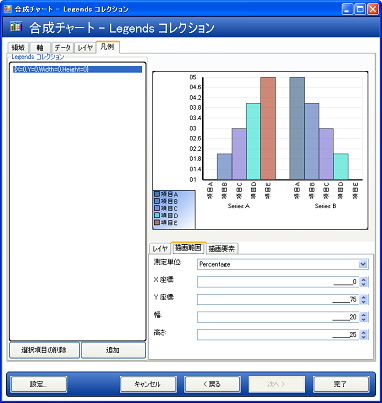 Chart Composite Wizard 13.png