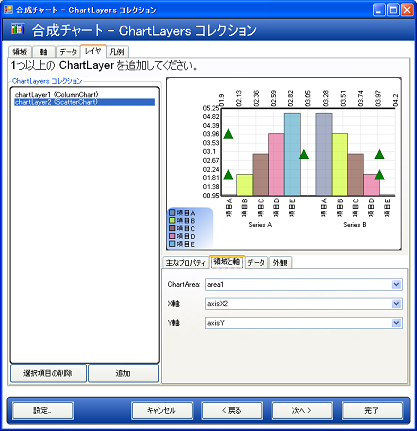 Chart Composite Wizard 17.png