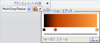 Gauge Multi Stop Radial Gradient 01.png