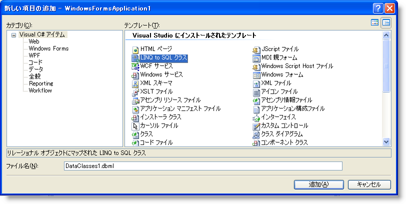 Grid LINQ to SQL 06.png