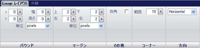 Linear Gauge Layout Tab 01.png