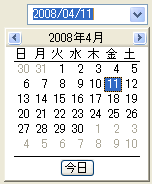 WinCalendarCombo About WinCalendarCombo 01.png