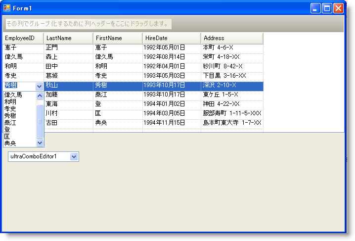 ultragrid 内の ultradropdown を使用します