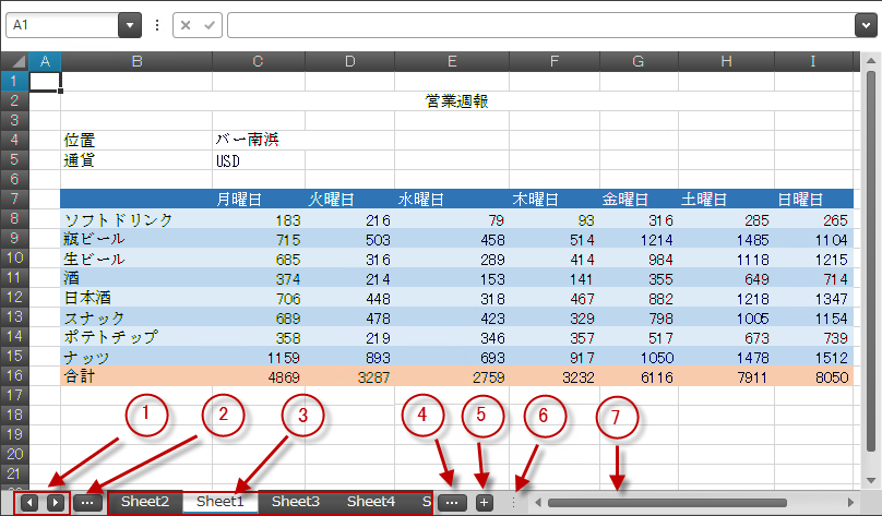 xamSpreadsheet 06.png