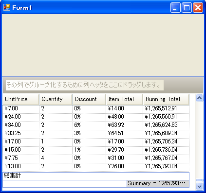 WinCalcManager Using WinCalcManager to Create a Calculated Summary in the WinGrid 03.png