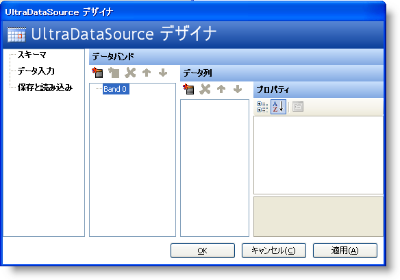 WinDataSource Use Add and Insert Methods with Arrays 02.png