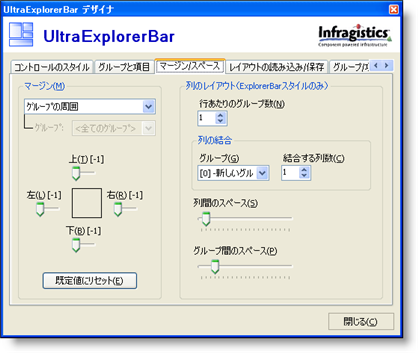 WinExplorerBar WinExplorerBar Designer 04.png