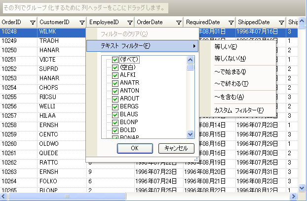 Wingrid Excel Style Filtering 1.png