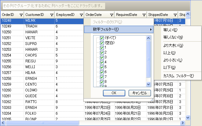 Wingrid Excel Style Filtering 2.png