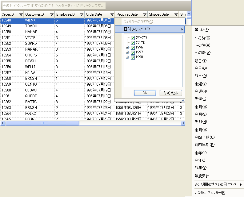 Wingrid Excel Style Filtering 3.png