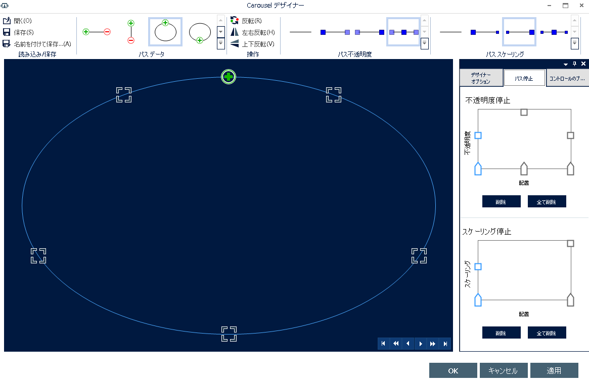 Adding Carousel Items Using the Designer 5.png