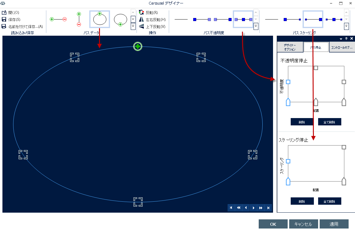 Adding Carousel Items Using the Designer 6.png