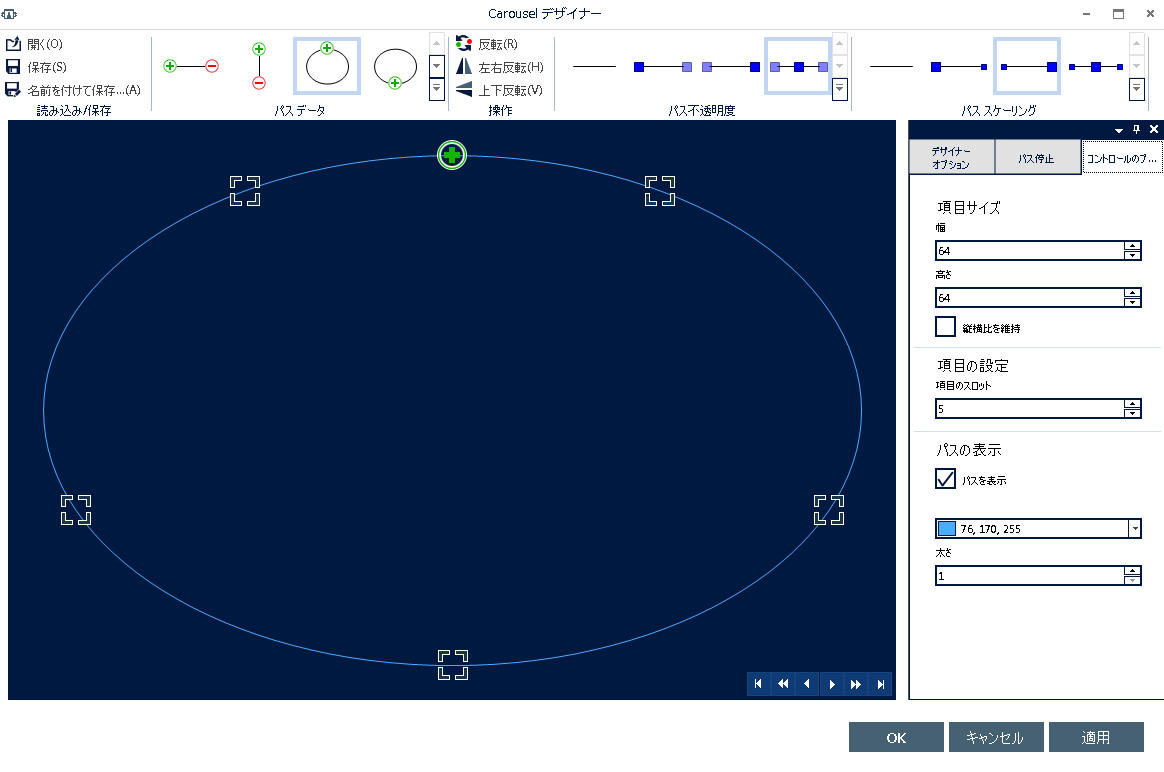 Adding Carousel Items Using the Designer 7.png