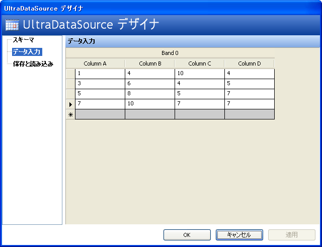 Chart Binding to WinDataSource 01.png