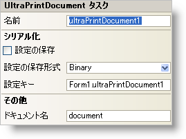 WinPrintDocument The WinPrintDocument Smart Tag 01.png